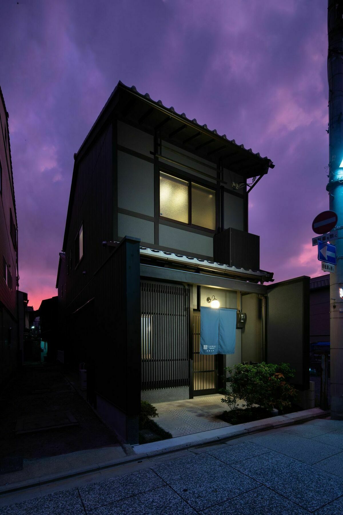 Apartamento Tsumugi Shimabaraomon Kioto Exterior foto